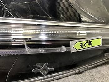 Amazon | シャトル/シャトルハイブリッド GK8/GK9/GP7/GP8 純正